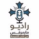 Logo de St Markos radio