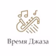 Радио Монте-Карло - Время Джаза logo