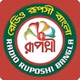 Radio Ruposhi Bangla logo