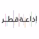 Logo de إذاعة قطر