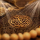 Logo de Quran Radio Live