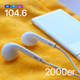 104.6 RTL - 2000er logo