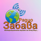 Logo de Радио Забава