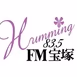 ハミングFM宝塚 logo