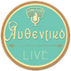 TheWebRadio.gr - Aυθεντικό logo