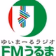 FMうるま logo