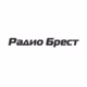Радио Брест logo