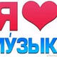 Logo de I Love Russian Music