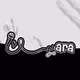 أرابيسك اف ام logo