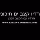 רדיו קצב ים תיכוני logo