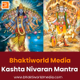 Logo de Bhaktiworld - Kashta Nivaran Mantra