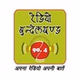 रेडियो बुंदेलखंड logo