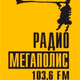 Logo de Радио Мегаполис
