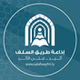 FM إذاعة طريق السلف 100.3 logo