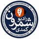 Radio Shemroon logo