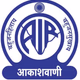 Logo de All India Radio - AIR Nagaon