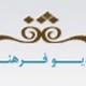 Logo de IRIB Radio Farhang