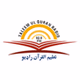 Taleemul Quran Radio logo