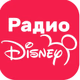 Logo de Радио Disney