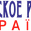 Русское Радио Украина - Дискотека Русского Радио logo