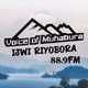 Voice of Muhabura logo