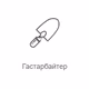 Logo de Radio Record - Гастарбайтер FM