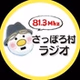 さっぽろ村ラジオ logo