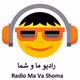 Logo de Radio Ma Va Shoma