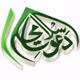 Logo de Dawah Malawi Radio