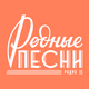 Logo de AMG Radio - Родные Песни