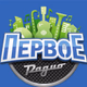 Logo de Первое радио