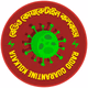 Logo de Radio Quarantine Kolkata (RQK)