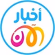 أخبار الآن راديو logo
