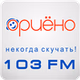 Oriono 103.0 logo
