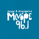 Logo de Μινόρε 96.1