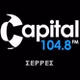 Capital 104.8 logo