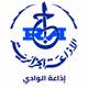 Logo de Radio Algérienne - Radio El Oued Souf