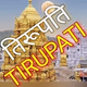 Logo de All India Radio - AIR Tirupati