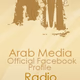 Logo de Arab Media Radio