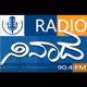 Logo de SDM Radio Ninada