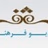 IRIB Radio Farhang logo