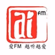 爱 FM logo