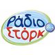 Logo de Ραδιο Στορκ