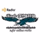 Eagle FM HD logo