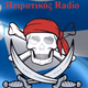 Logo de Πειρατικός FM