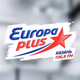 Logo de Европа Плюс Казань
