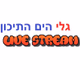 Logo de רדיו גלי הים התיכון