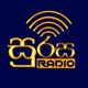 Surasa Radio logo