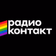 Logo de Радио Контакт