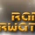 Radio Farwater - Best Chart logo